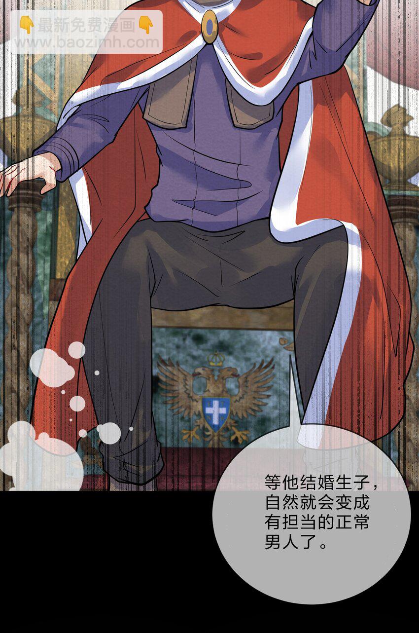 017 剧中剧(1/2)-第19话