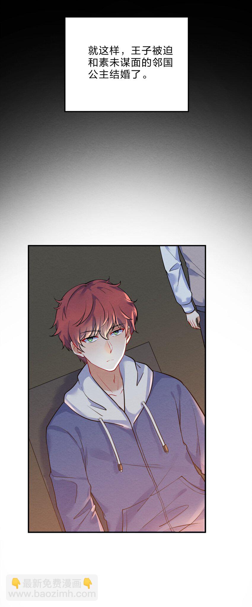 017 剧中剧(1/2)-第19话