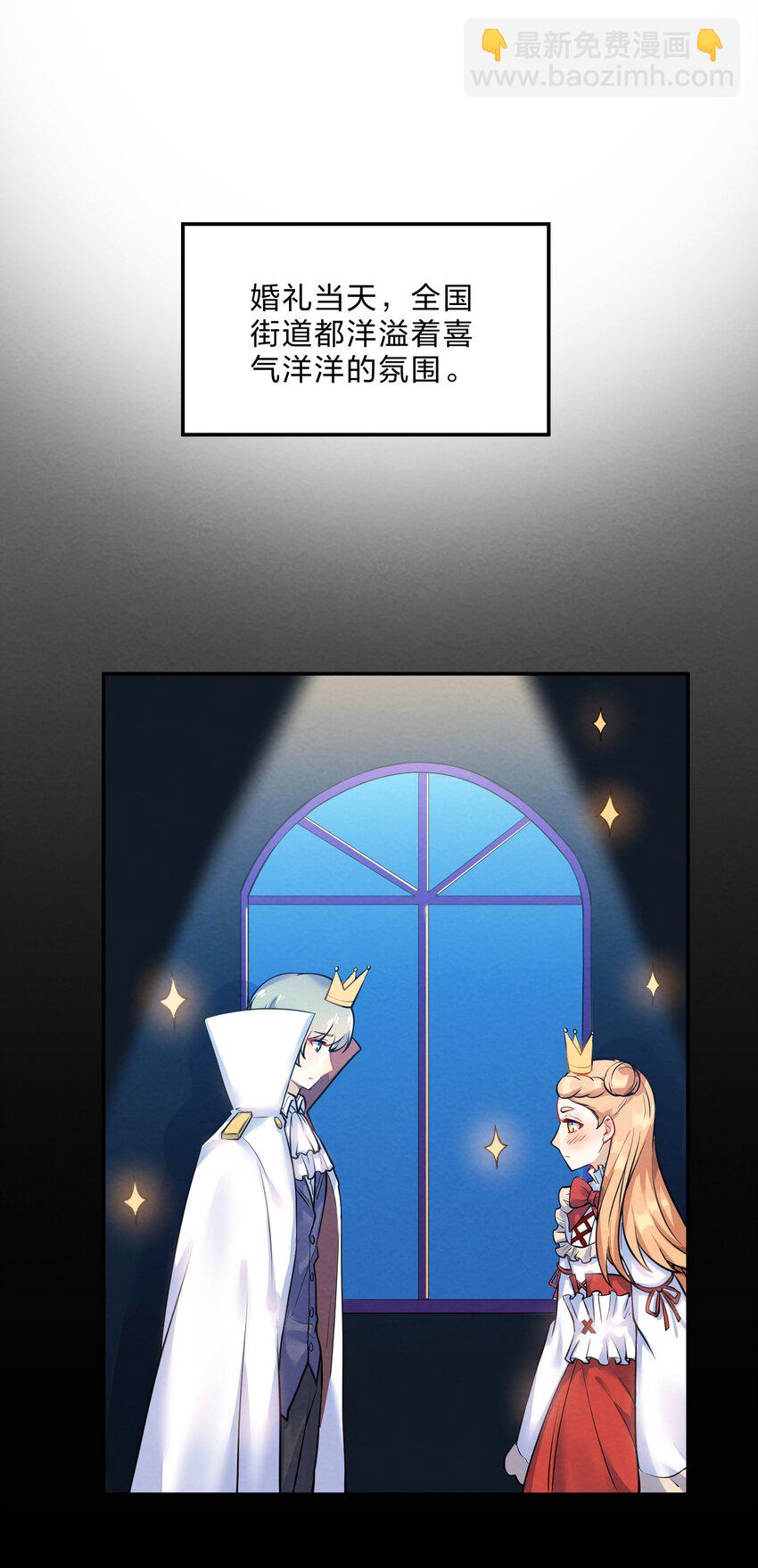 017 剧中剧(1/2)-第19话