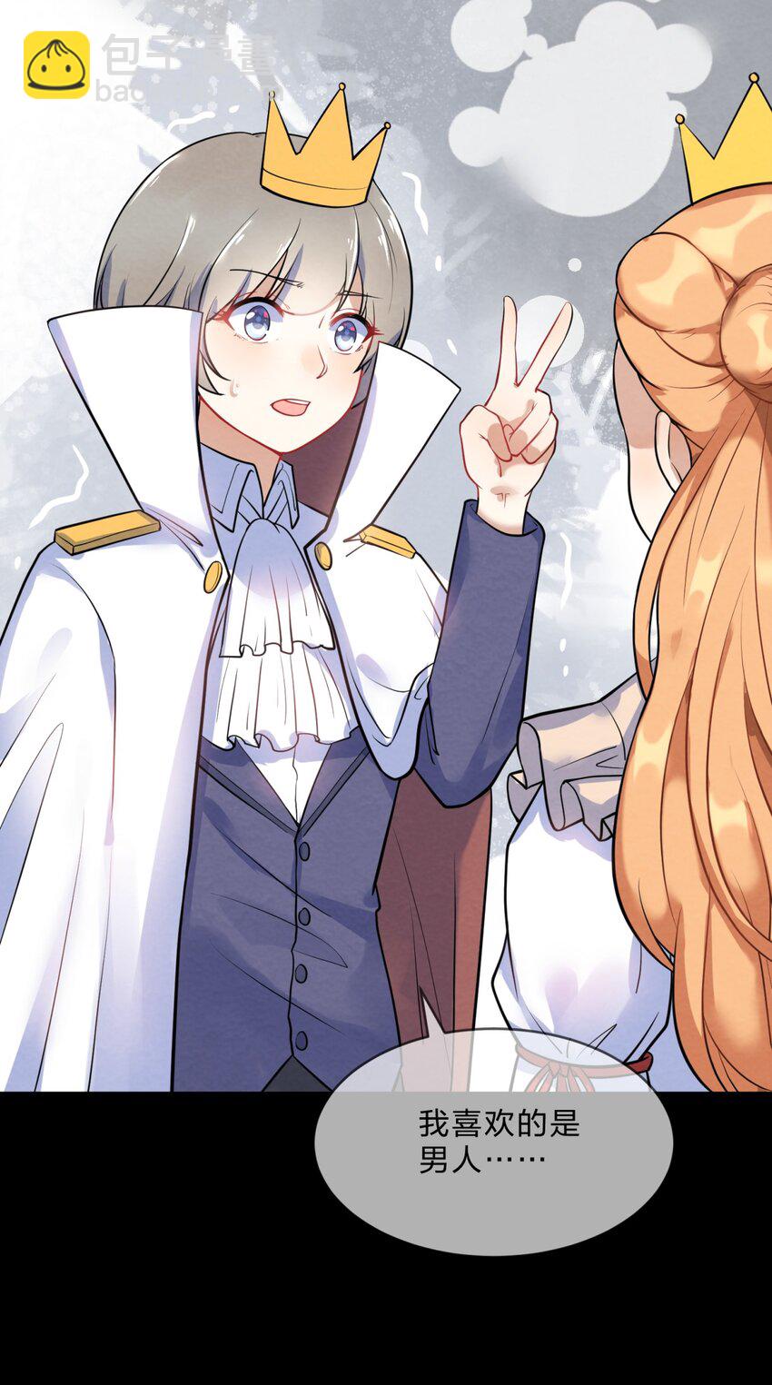 017 剧中剧(1/2)-第19话