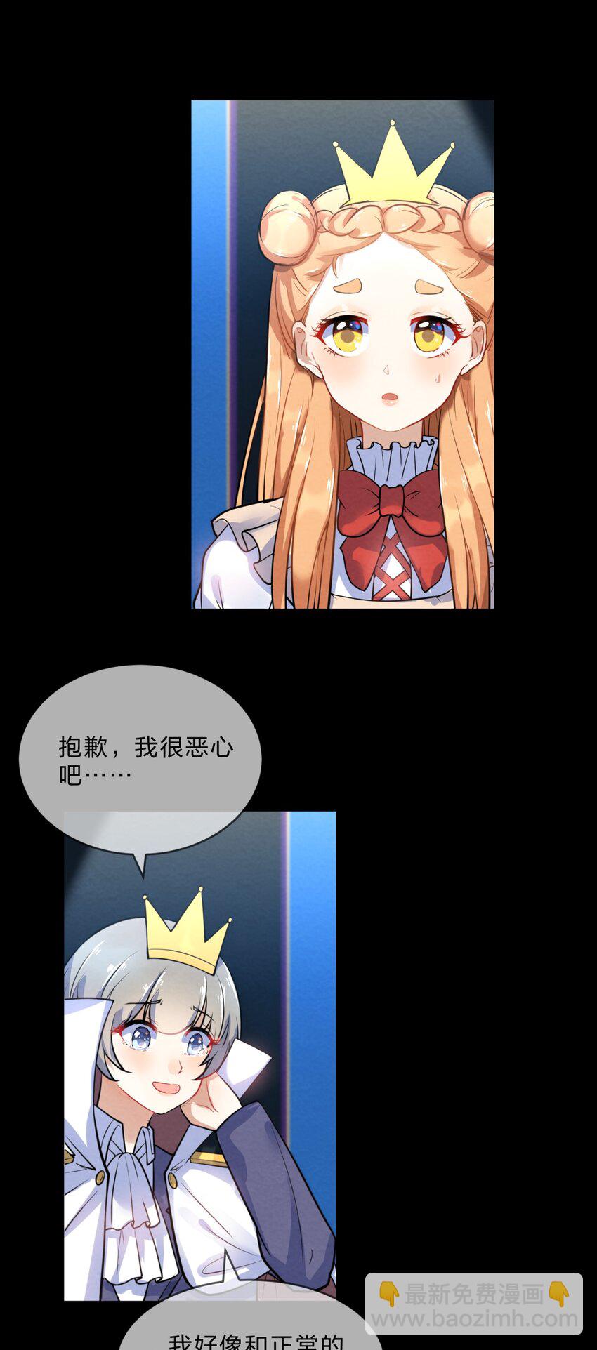 017 剧中剧(1/2)-第19话