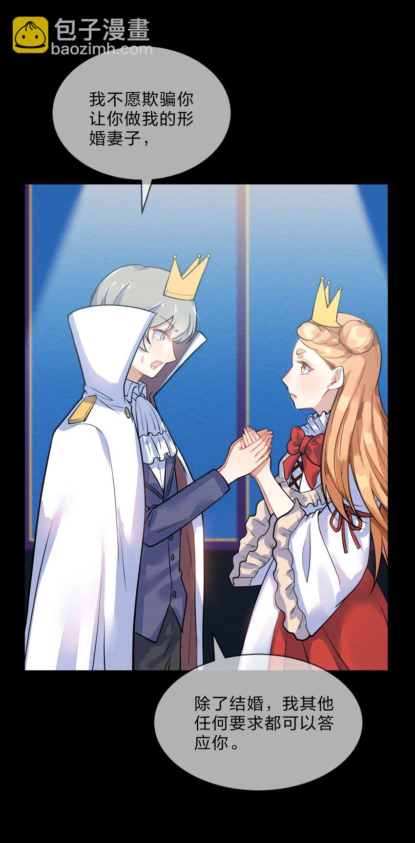 017 剧中剧(1/2)-第19话