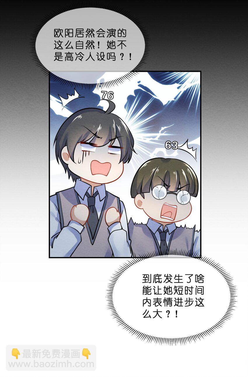 017 剧中剧(1/2)-第19话