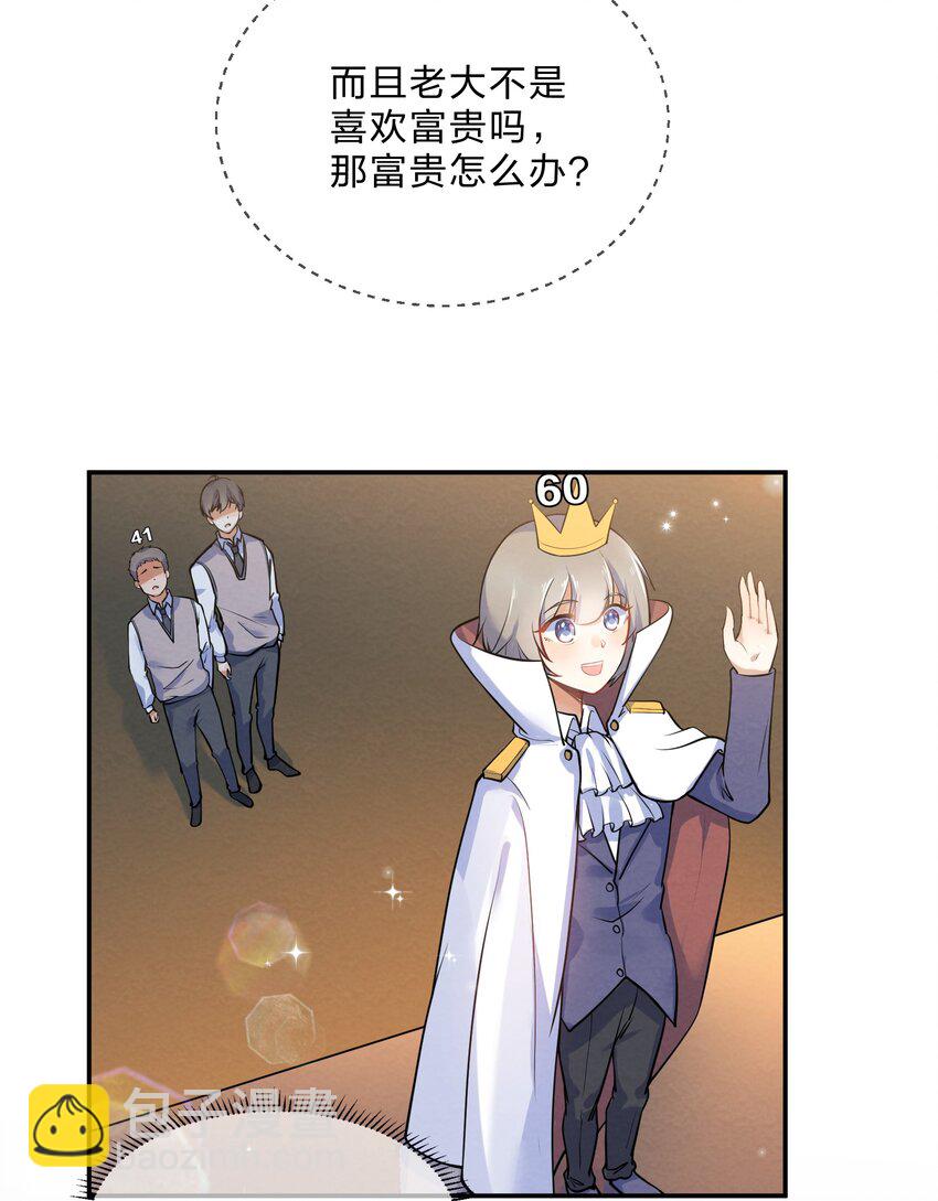 017 剧中剧(1/2)-第19话