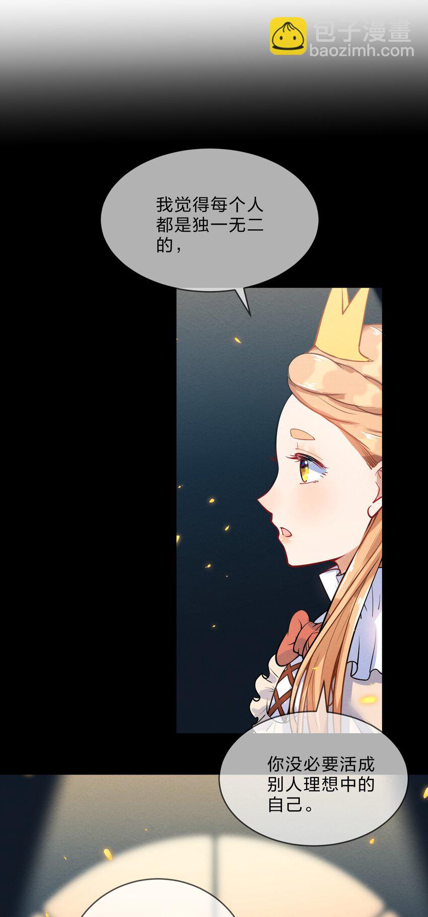 017 剧中剧(1/2)-第19话