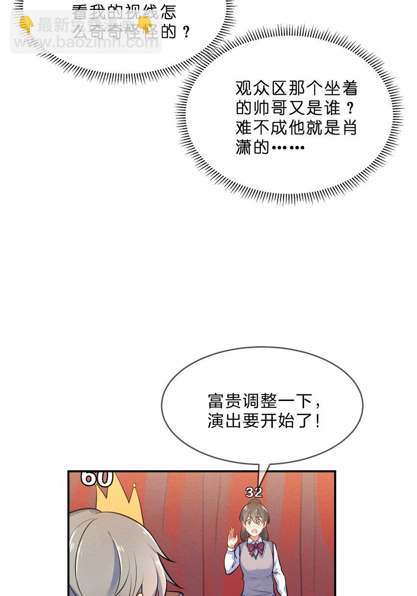 017 剧中剧(1/2)-第19话