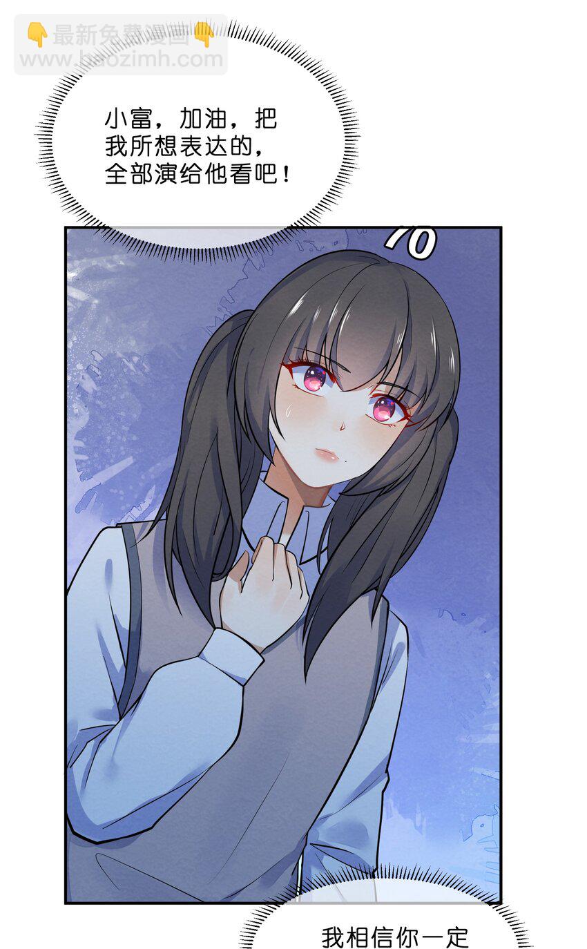 017 剧中剧(1/2)-第19话