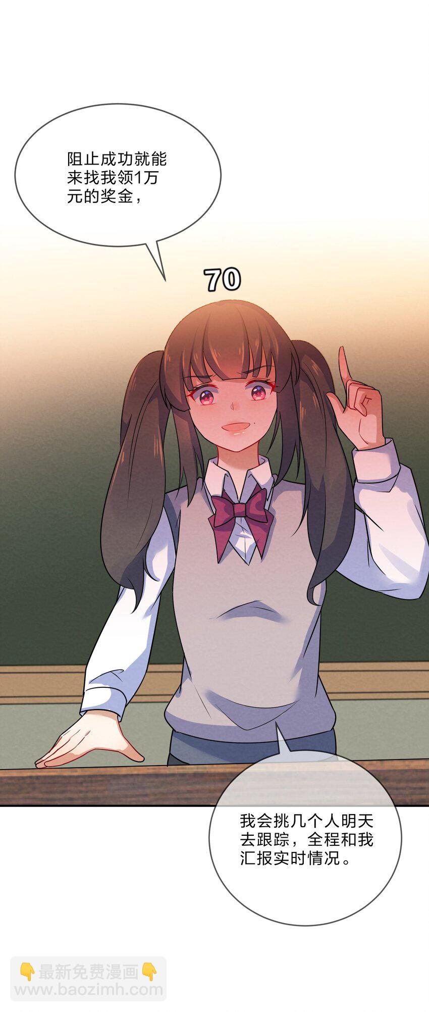 003 第3个谎言(1/2)-第3话