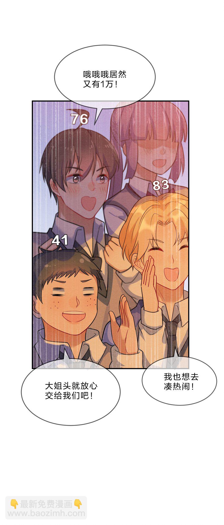 003 第3个谎言(1/2)-第3话