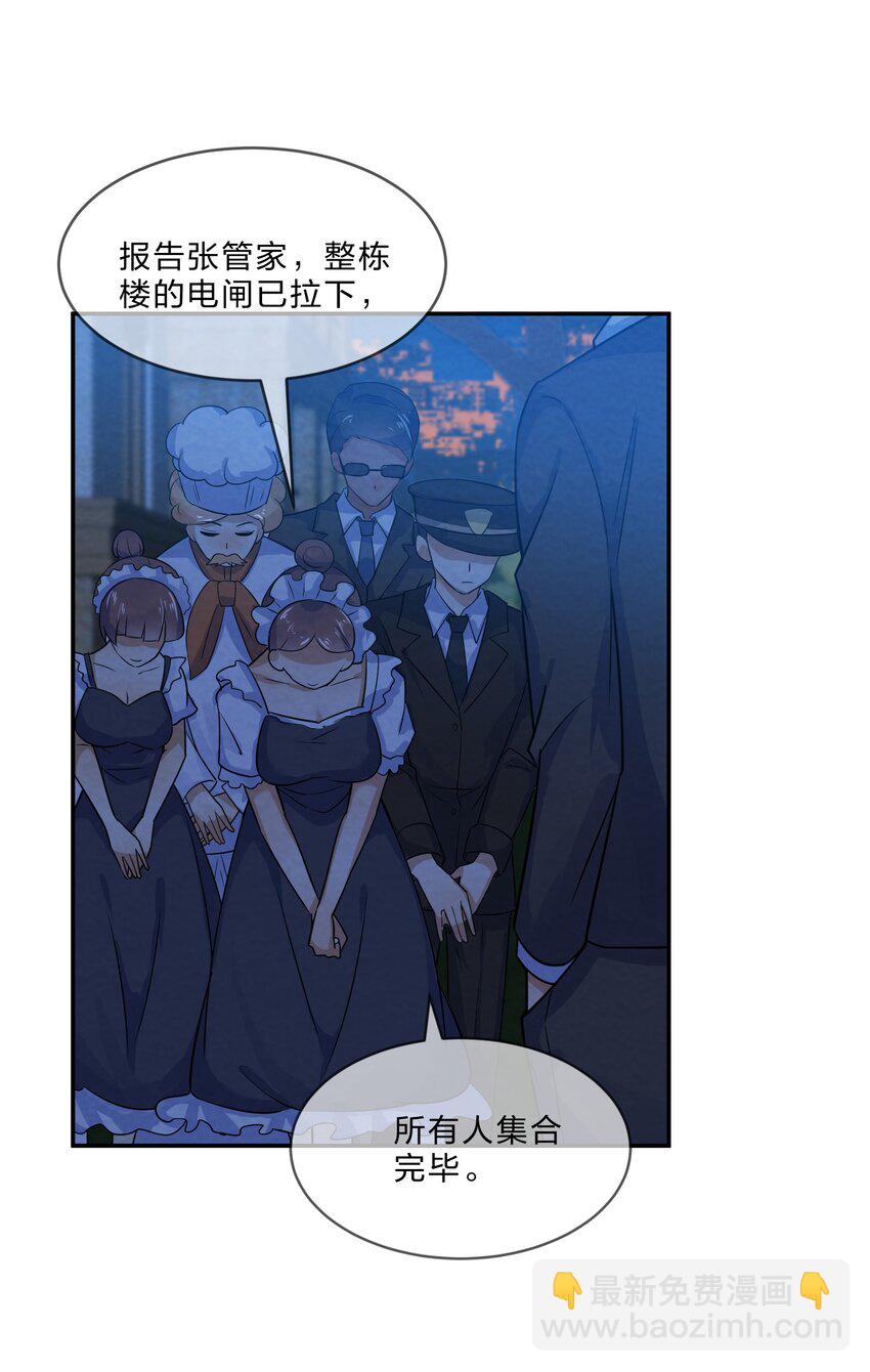 003 第3个谎言(1/2)-第3话