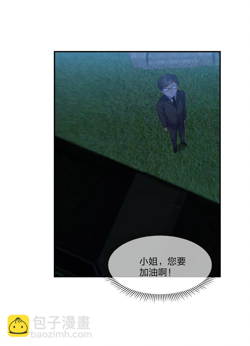 003 第3个谎言(1/2)-第3话