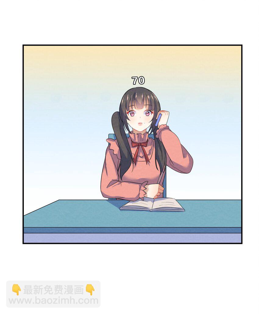 003 第3个谎言(1/2)-第3话