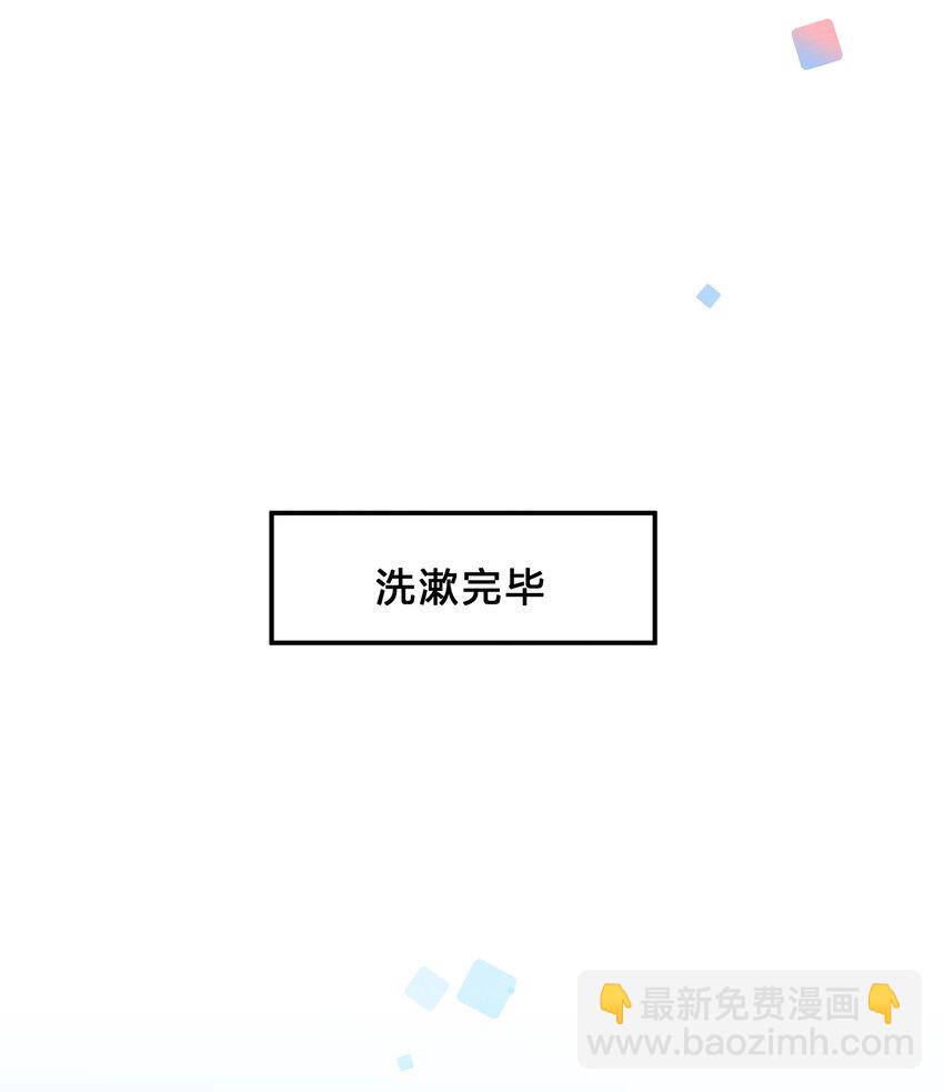 003 第3个谎言(1/2)-第3话