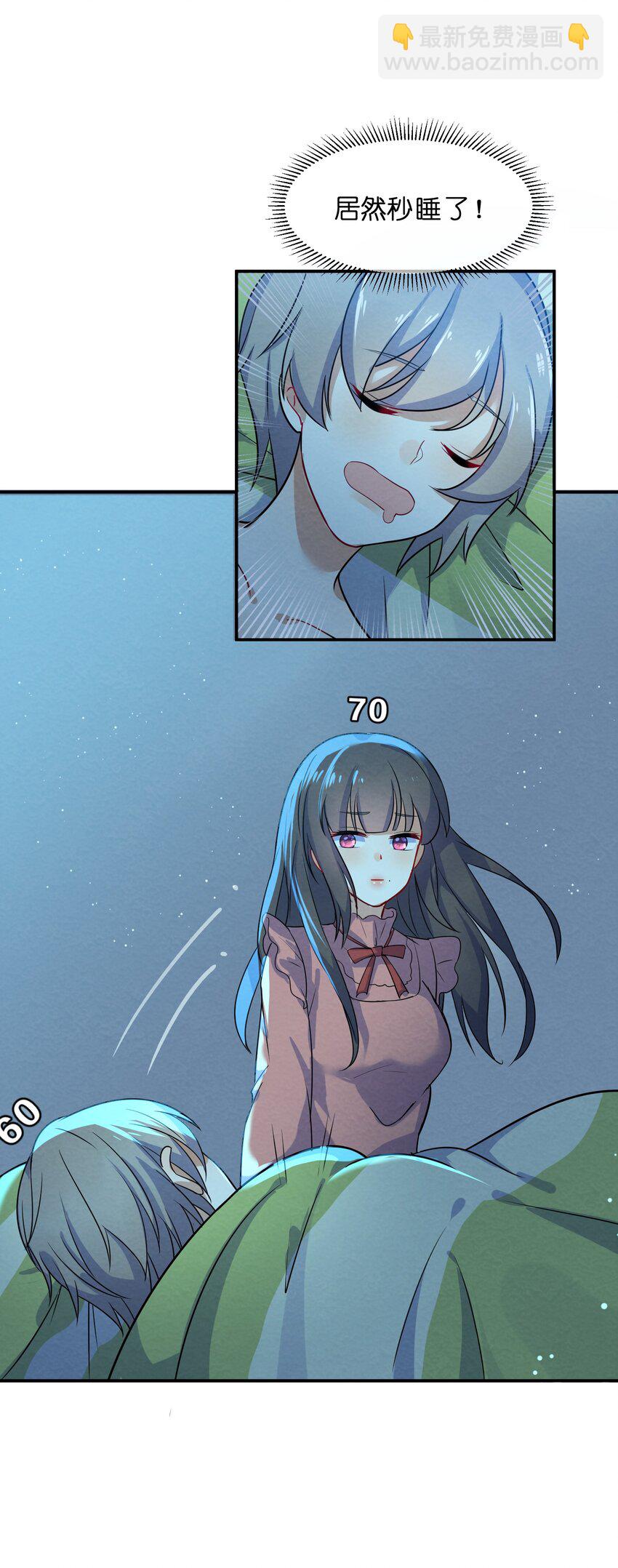 003 第3个谎言(1/2)-第3话