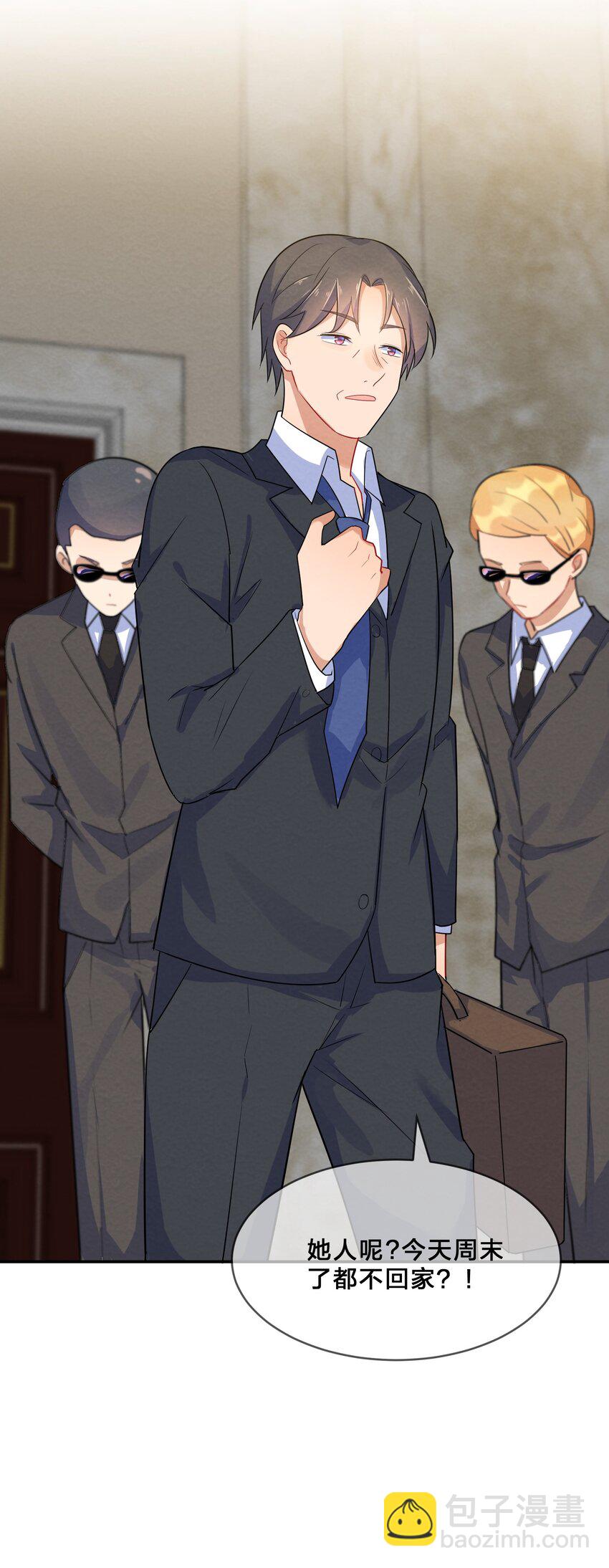 003 第3个谎言(1/2)-第3话