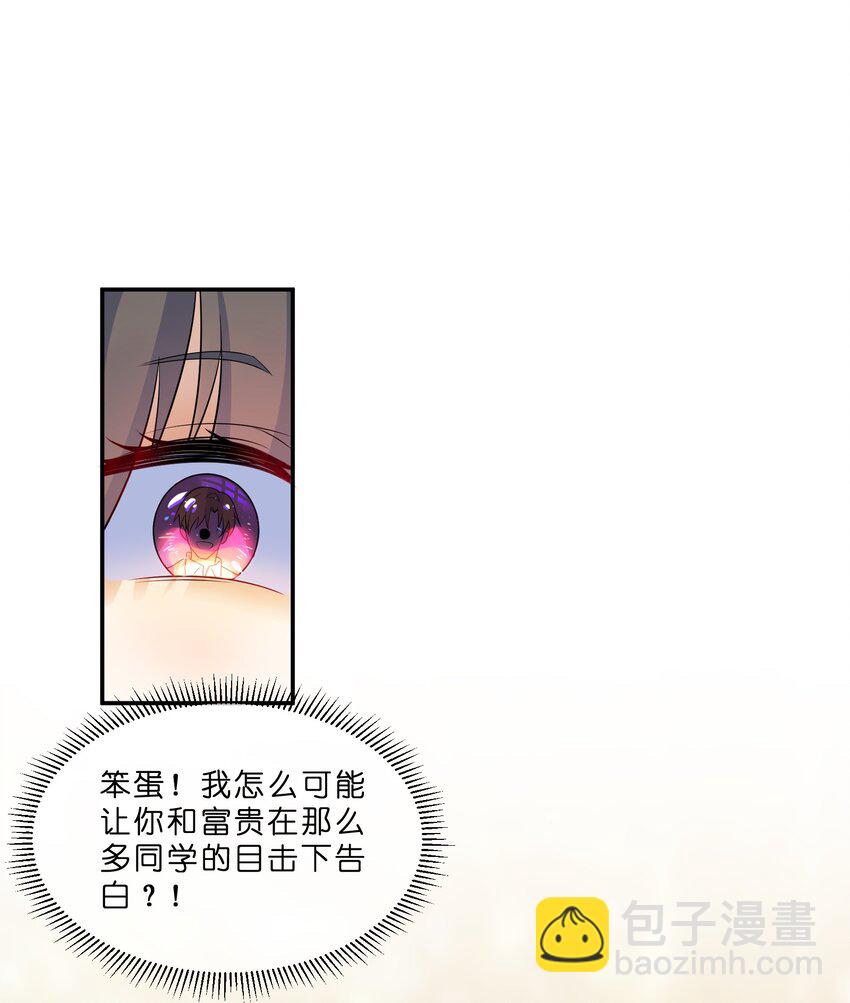 003 第3个谎言(1/2)-第3话