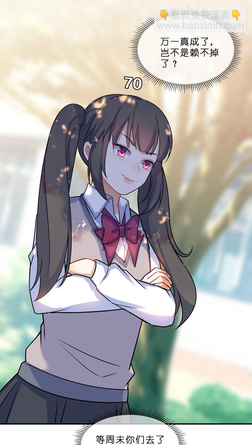 003 第3个谎言(1/2)-第3话