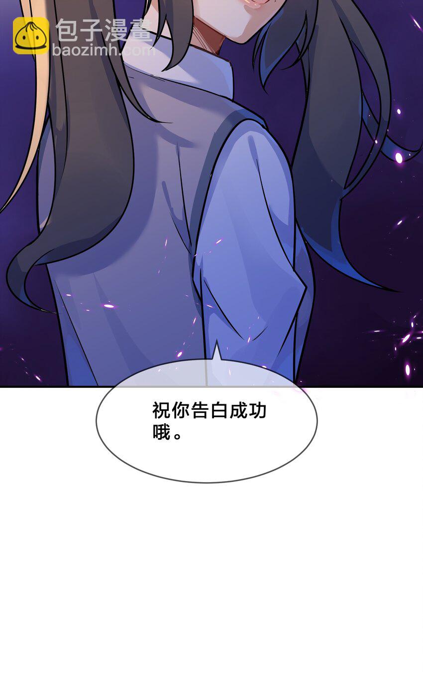 003 第3个谎言(1/2)-第3话