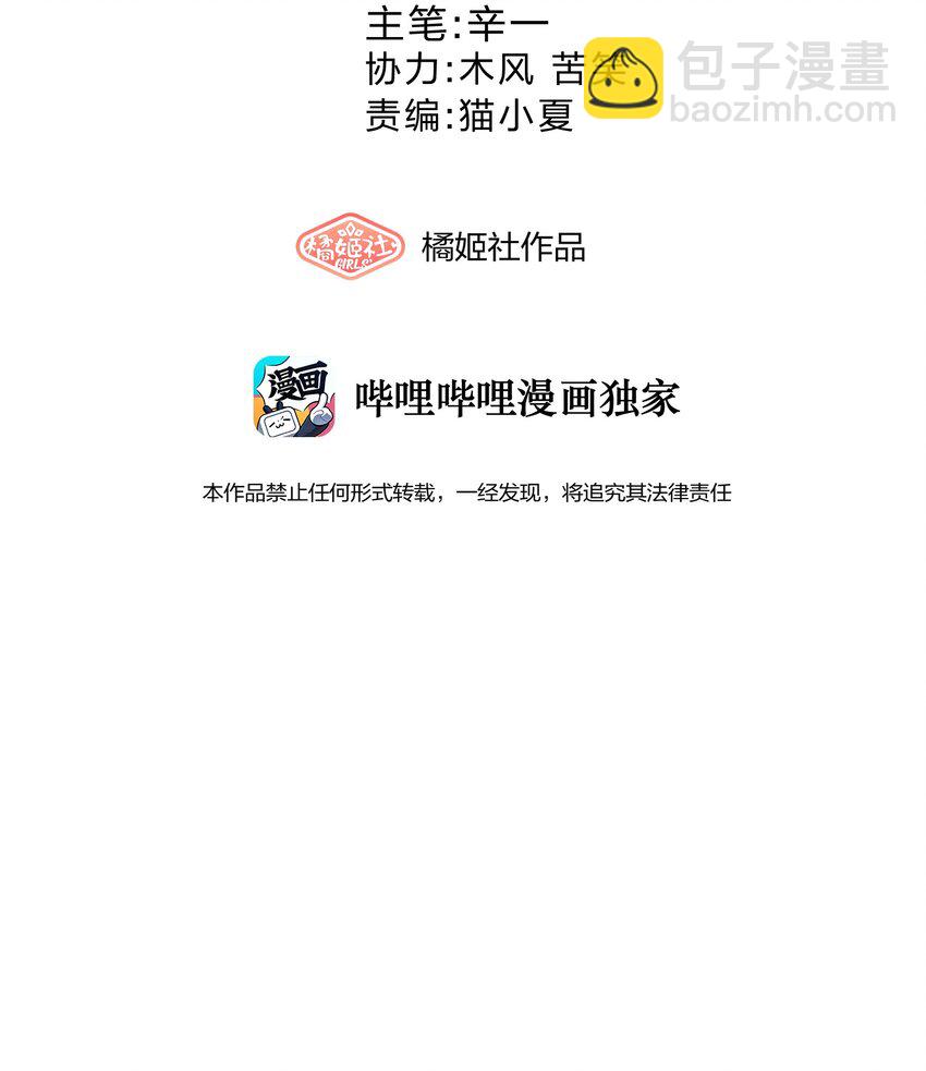 019 朋友与恋人的区别-第21话