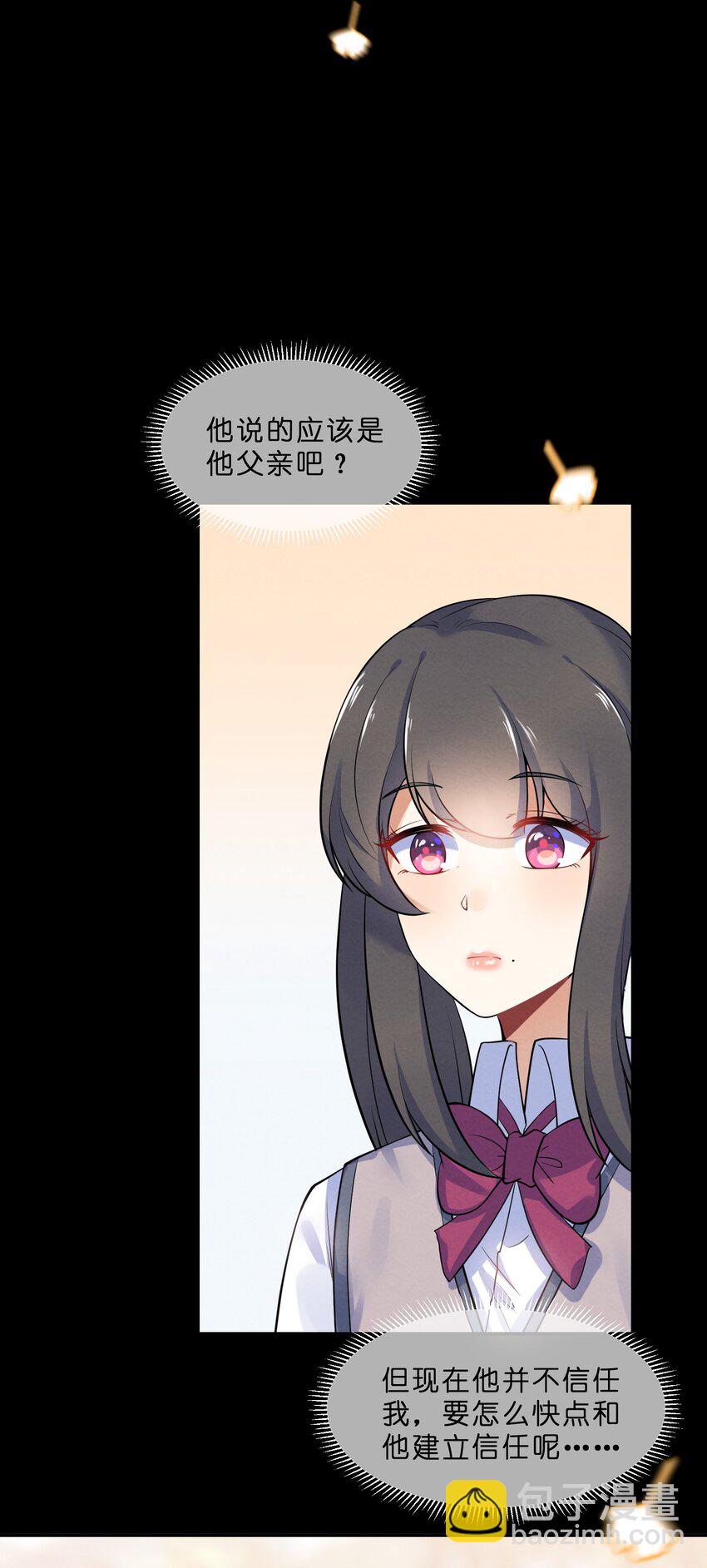 019 朋友与恋人的区别-第21话