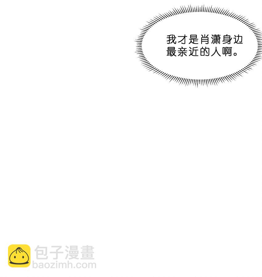 019 朋友与恋人的区别-第21话