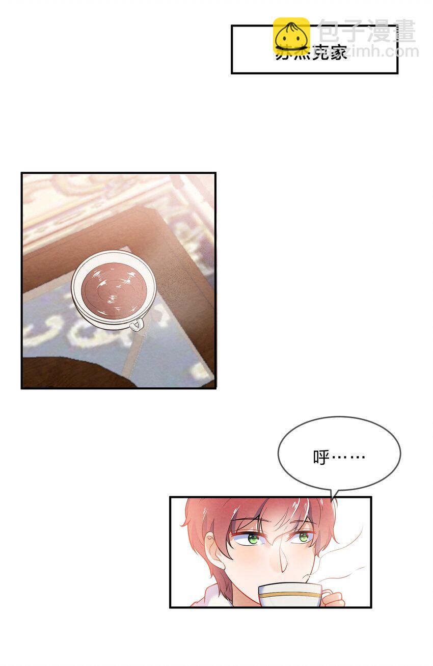 019 朋友与恋人的区别-第21话