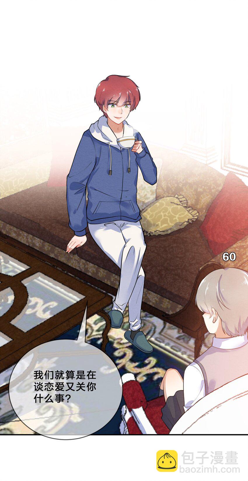 019 朋友与恋人的区别-第21话