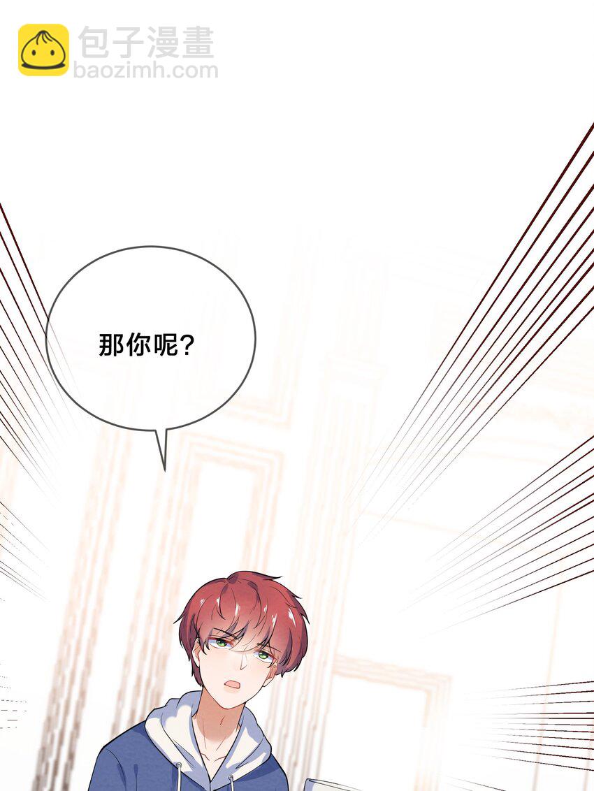 019 朋友与恋人的区别-第21话