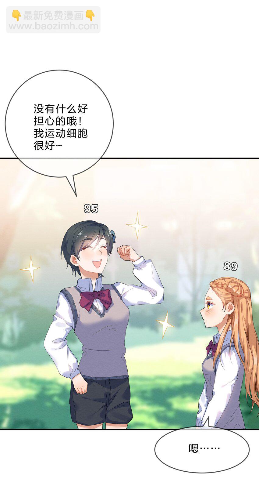 021 欢 乐 喜 剧 人-第23话