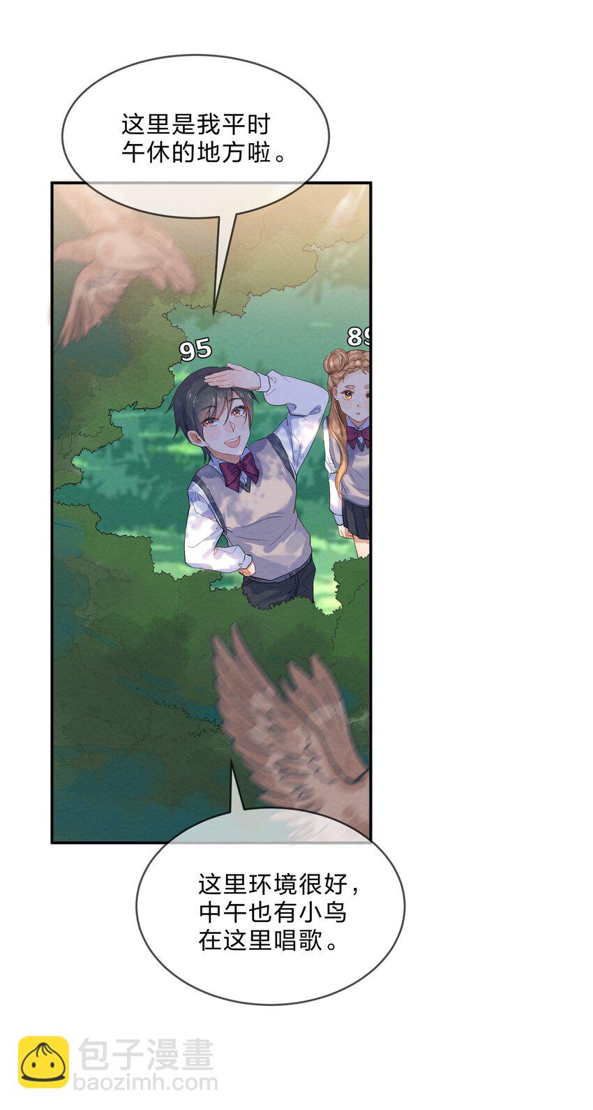 021 欢 乐 喜 剧 人-第23话