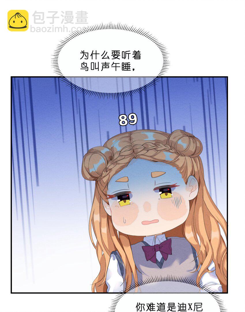 021 欢 乐 喜 剧 人-第23话