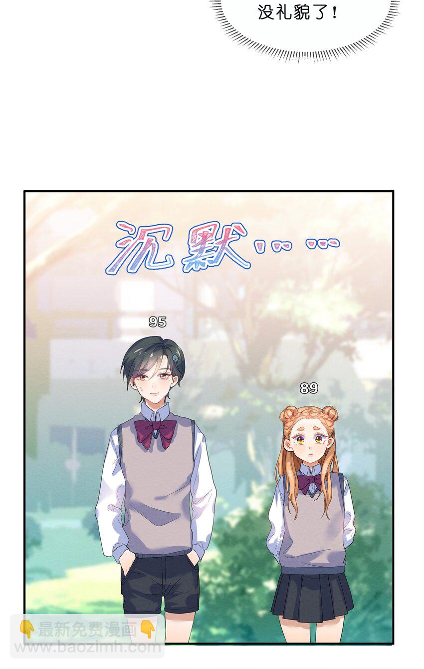 021 欢 乐 喜 剧 人-第23话