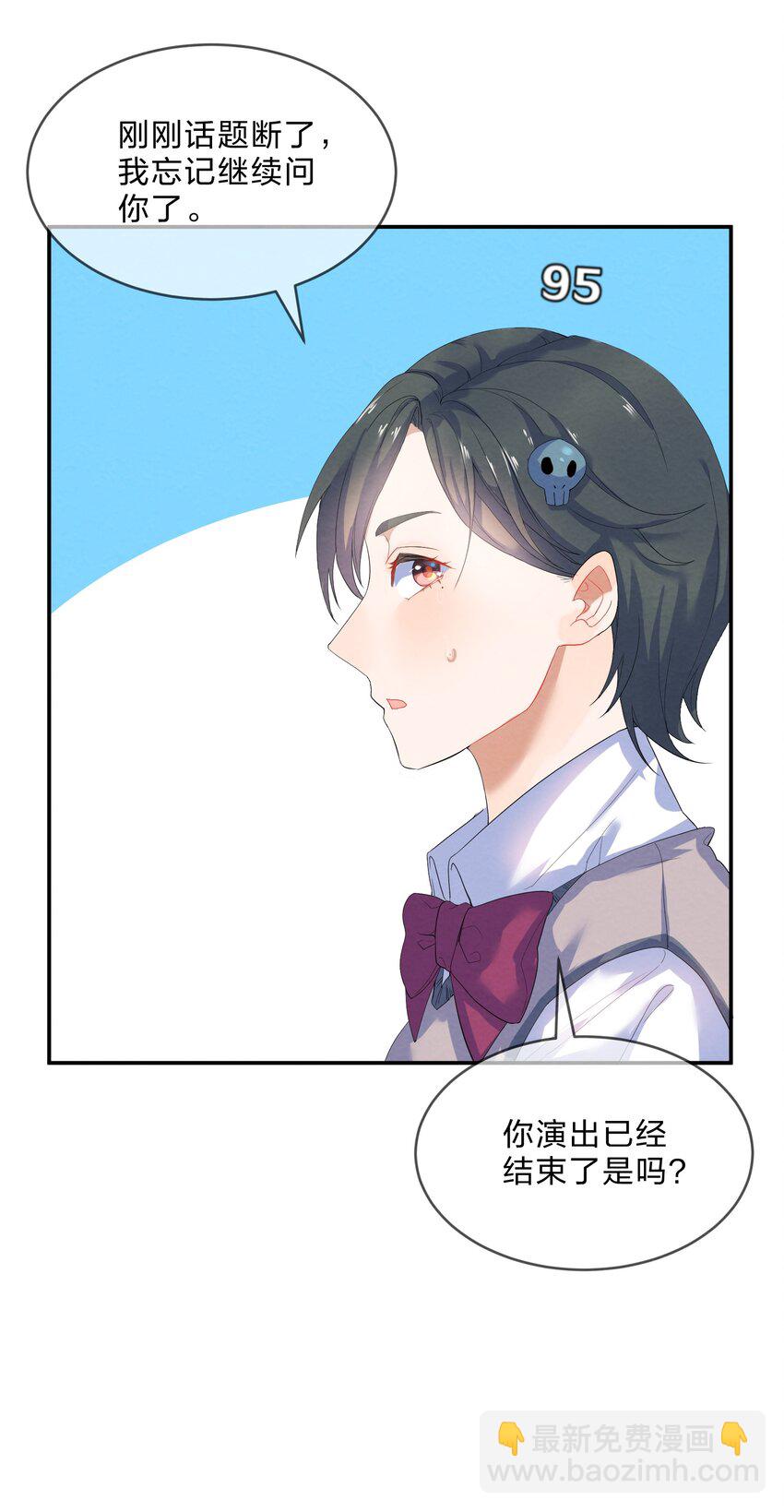 021 欢 乐 喜 剧 人-第23话