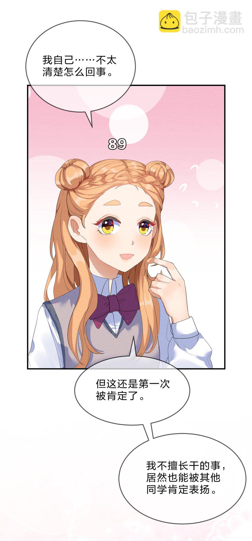 021 欢 乐 喜 剧 人-第23话