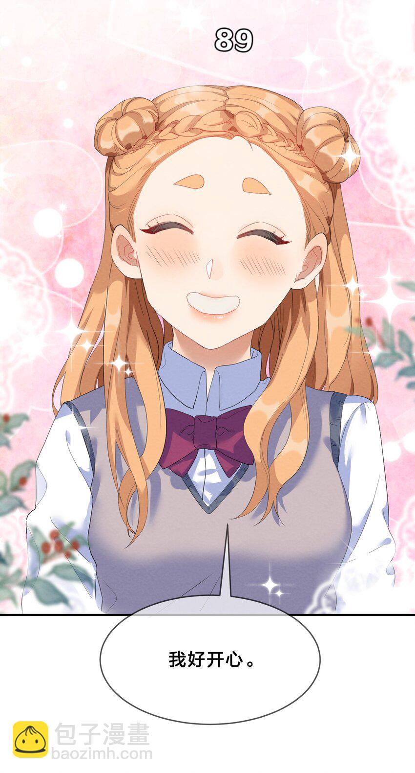 021 欢 乐 喜 剧 人-第23话