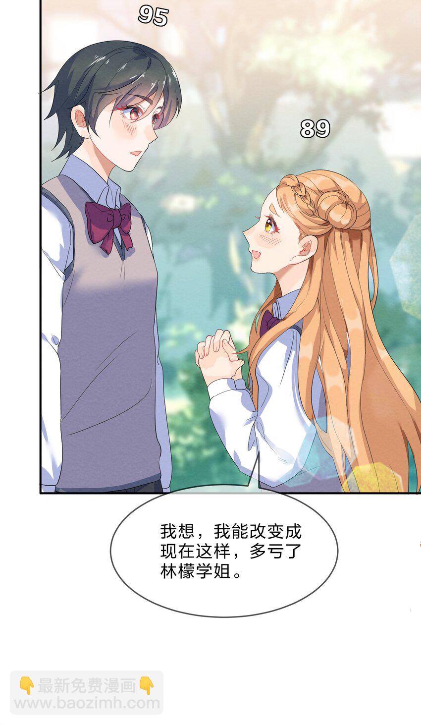 021 欢 乐 喜 剧 人-第23话