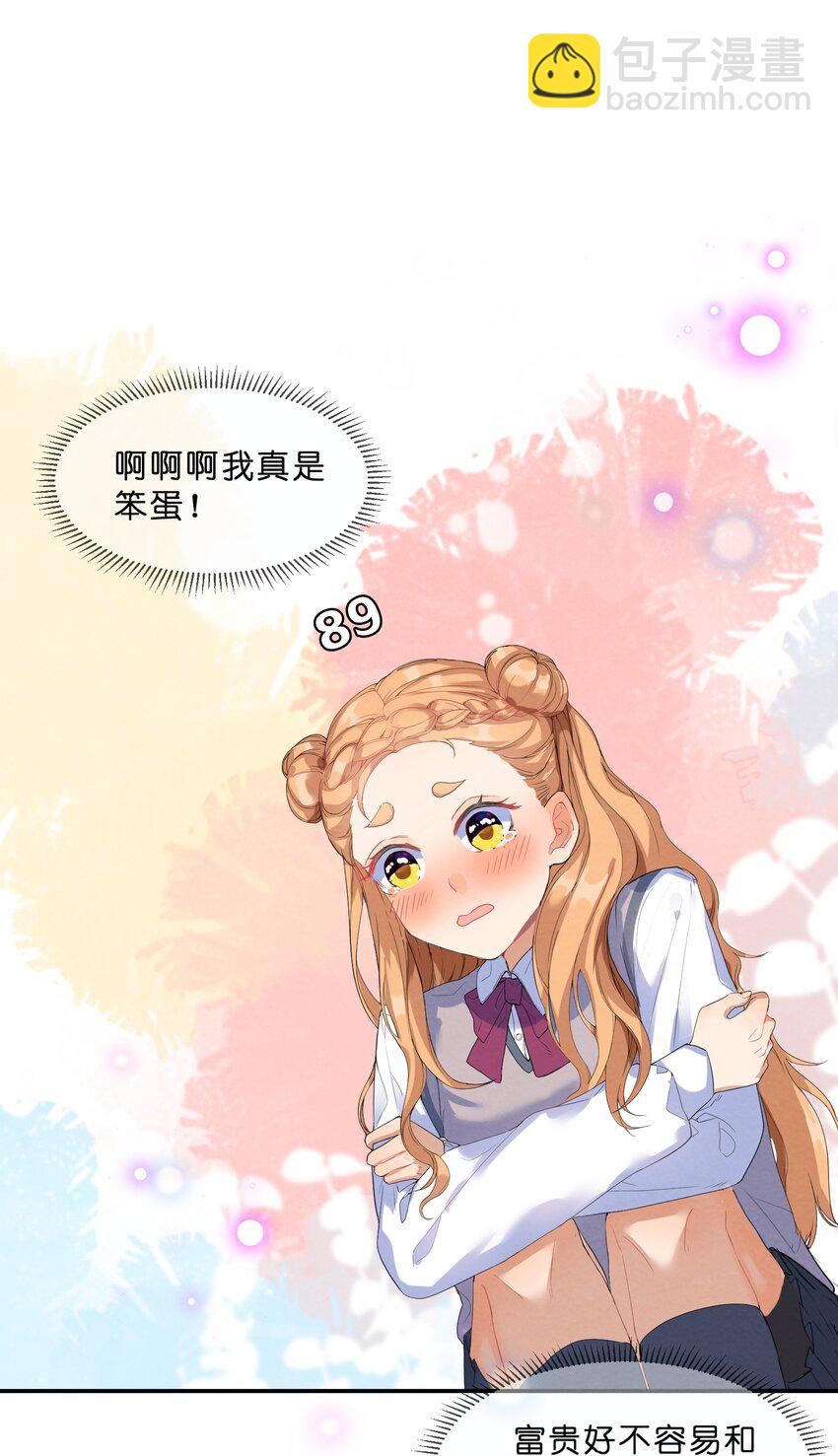 021 欢 乐 喜 剧 人-第23话