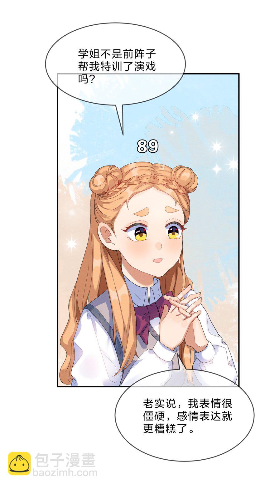 021 欢 乐 喜 剧 人-第23话