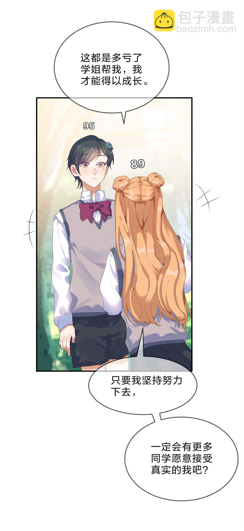 021 欢 乐 喜 剧 人-第23话