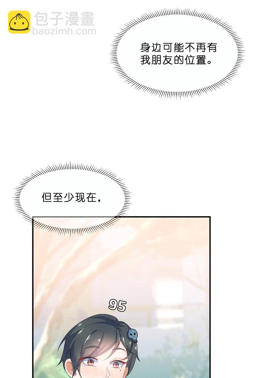 021 欢 乐 喜 剧 人-第23话