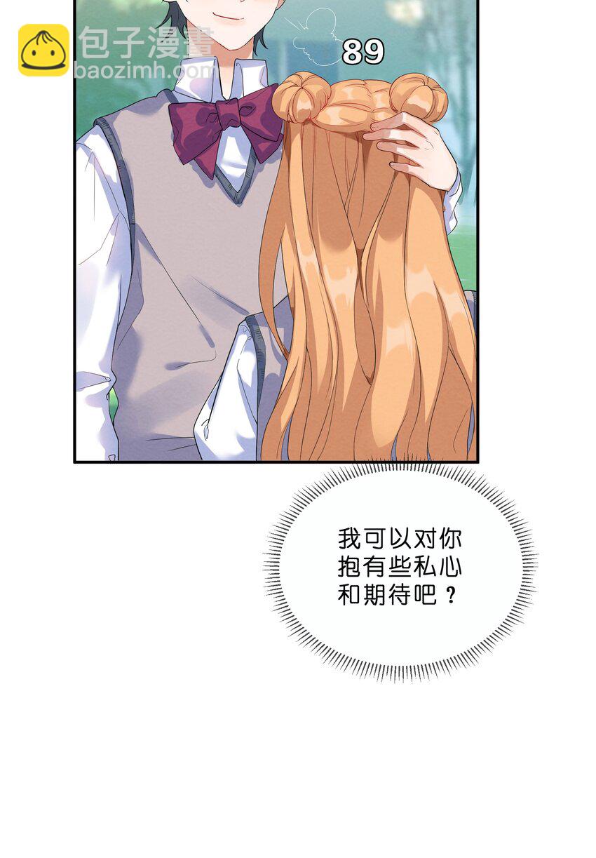 021 欢 乐 喜 剧 人-第23话