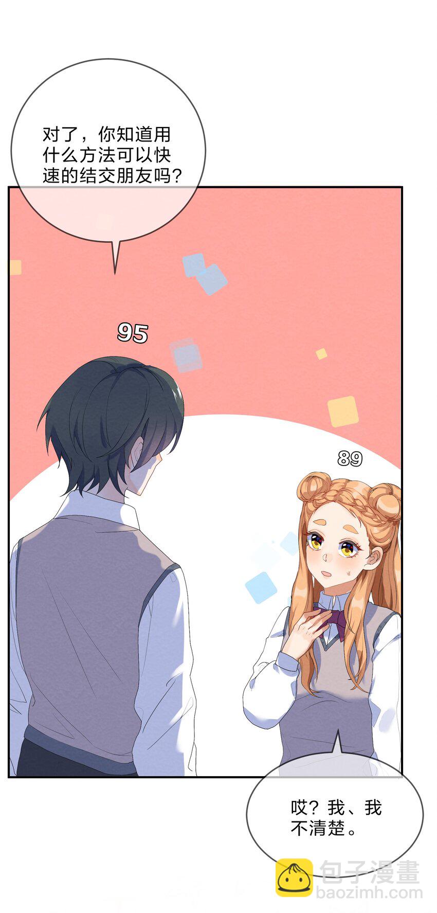 021 欢 乐 喜 剧 人-第23话