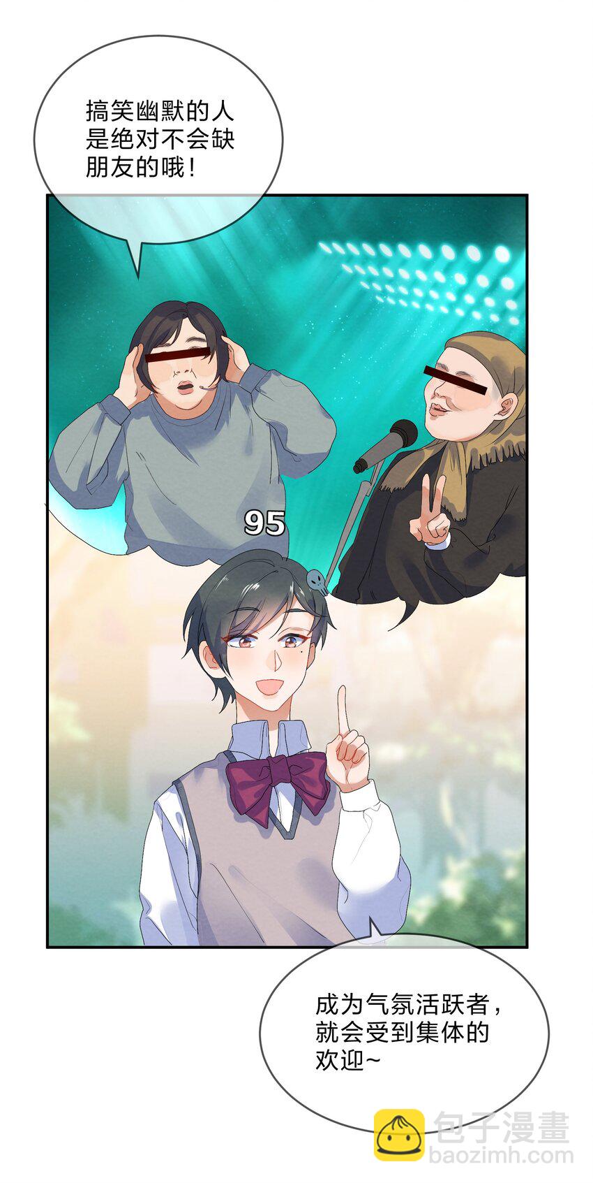 021 欢 乐 喜 剧 人-第23话