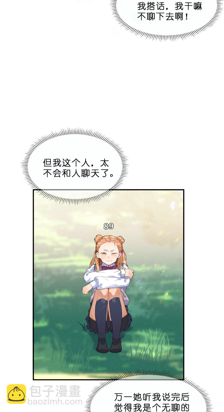 021 欢 乐 喜 剧 人-第23话