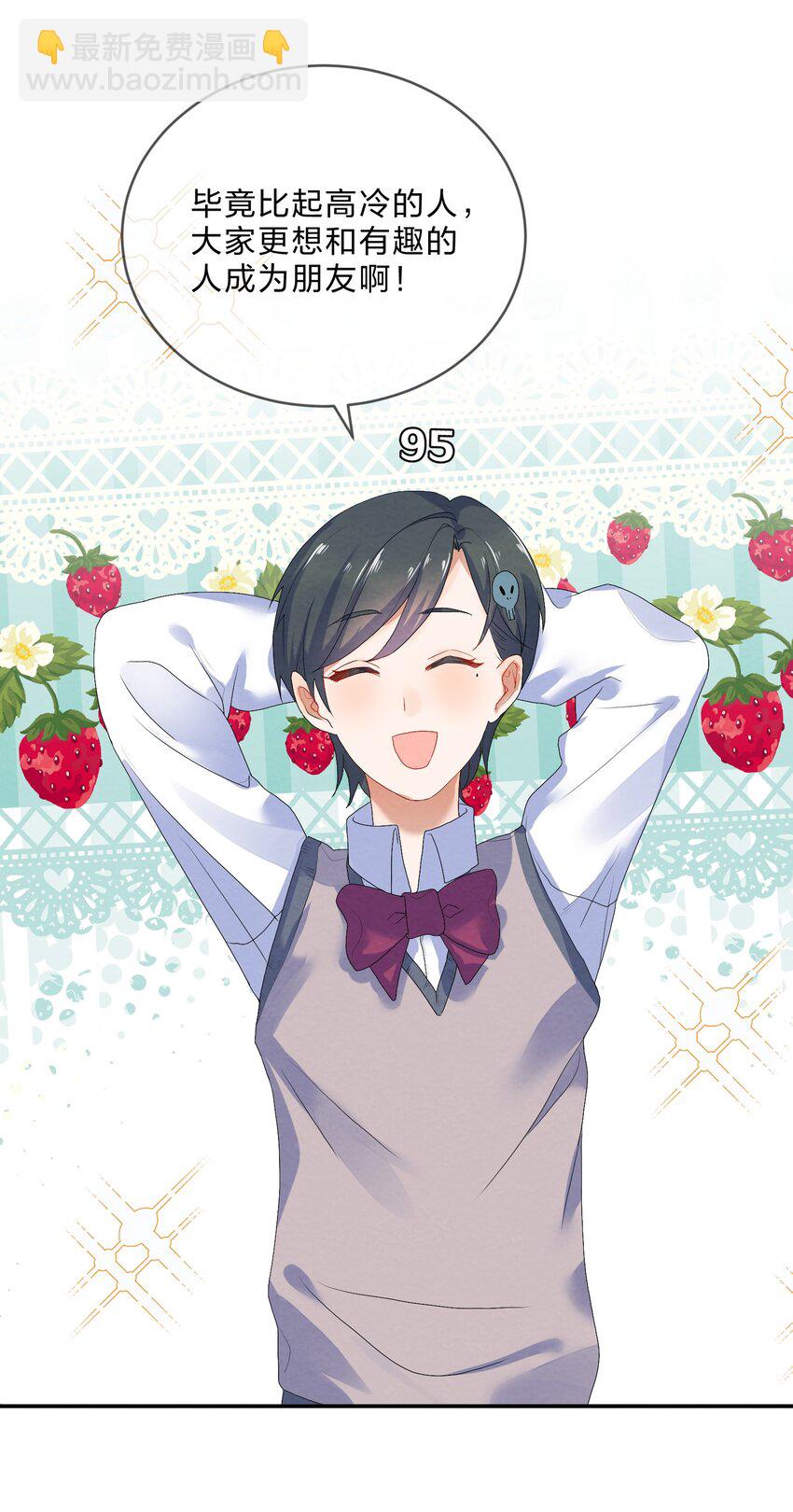 021 欢 乐 喜 剧 人-第23话