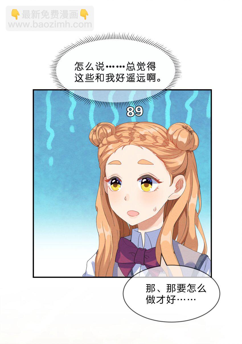 021 欢 乐 喜 剧 人-第23话