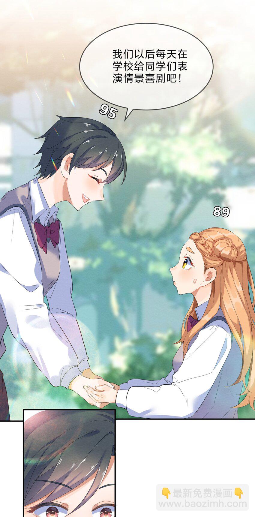 021 欢 乐 喜 剧 人-第23话