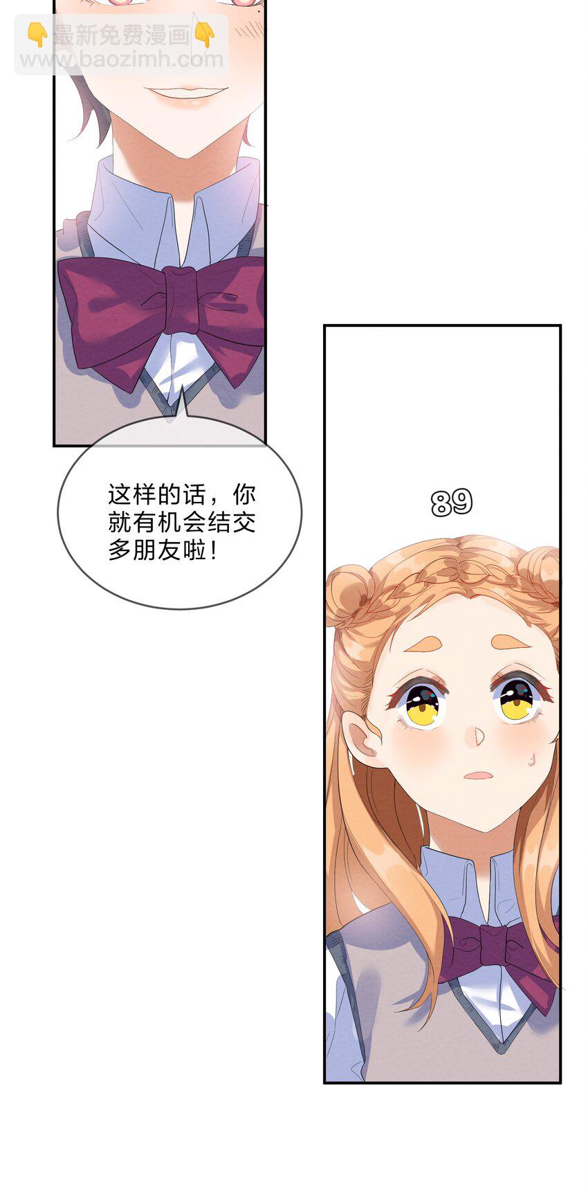 021 欢 乐 喜 剧 人-第23话