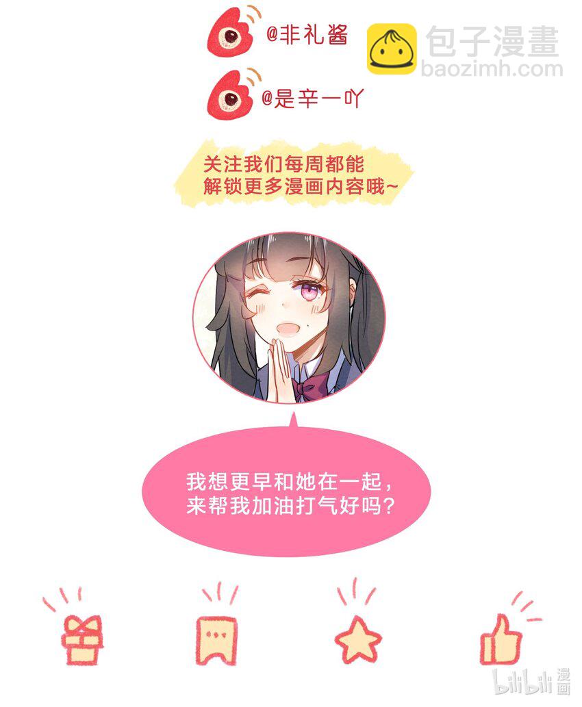 021 欢 乐 喜 剧 人-第23话