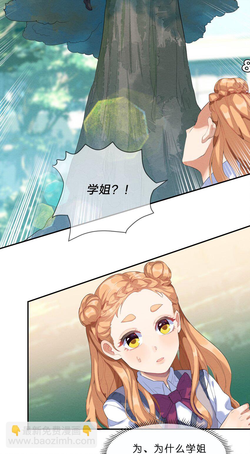 021 欢 乐 喜 剧 人-第23话